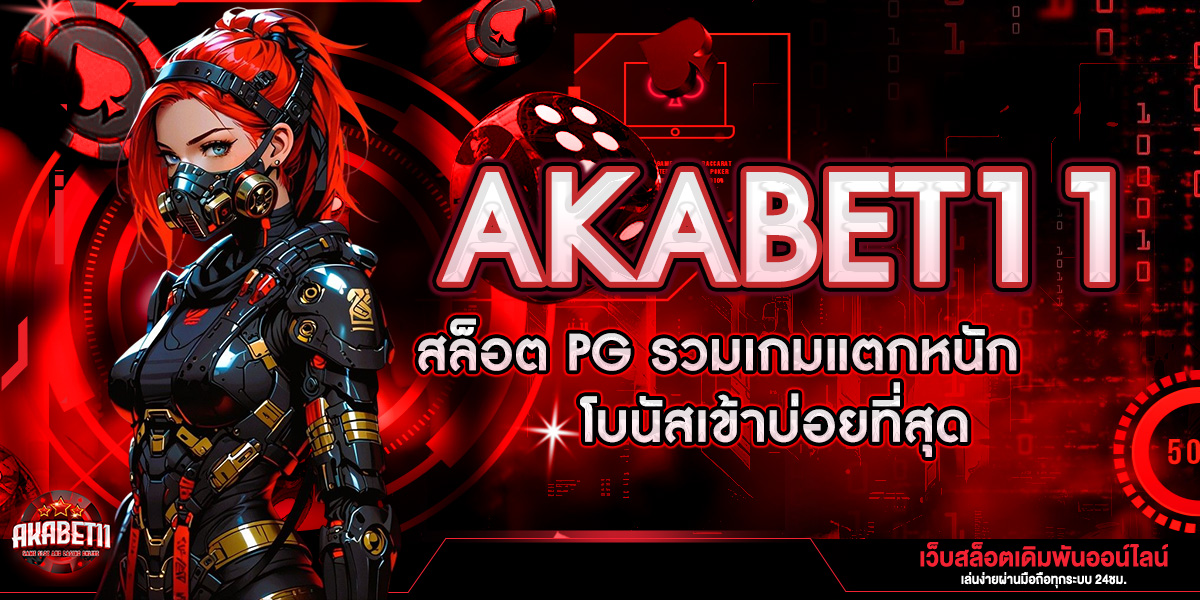 AKABET11