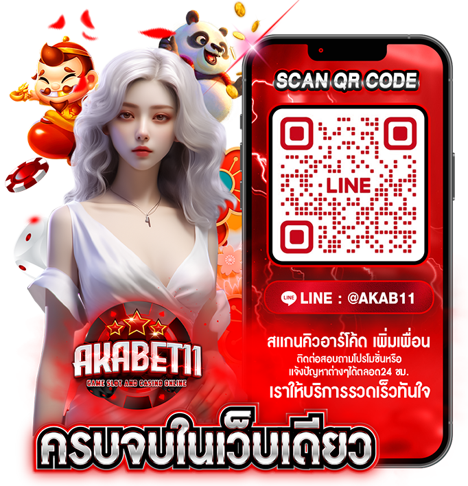 AKABET11 Premium